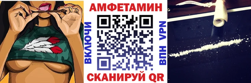 Амфетамин VHQ  что такое   Усть-Кут 