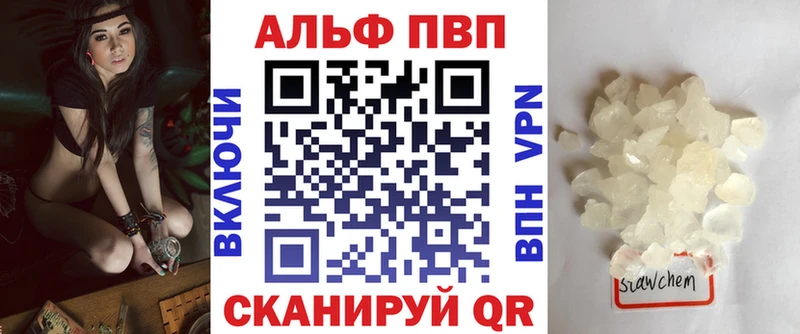 A PVP СК  цена   Усть-Кут 