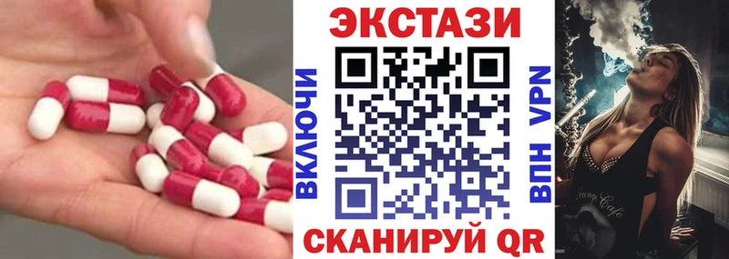закладка  Усть-Кут  Экстази XTC 