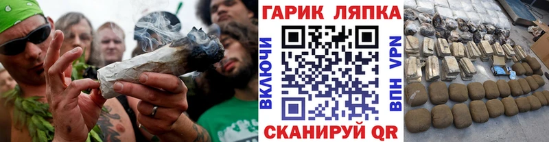 MEGA tor Усть-Кут Гашиш индика сатива