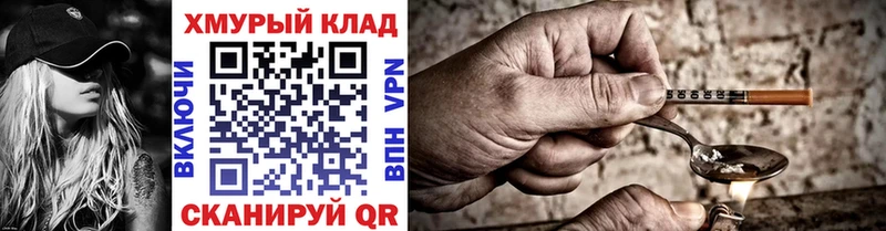 купить наркотики цена  Усть-Кут  ГЕРОИН гречка 