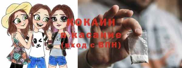 MDMA Инсар
