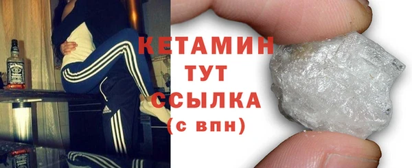 MDMA Инсар