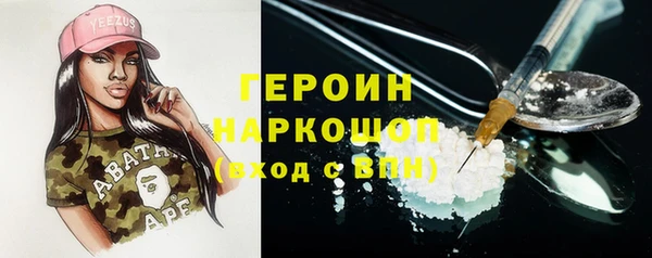 MDMA Инсар