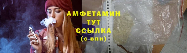 MDMA Инсар