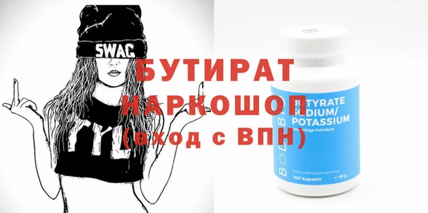 MDMA Инсар