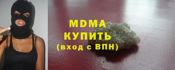 Альфа ПВП Инта