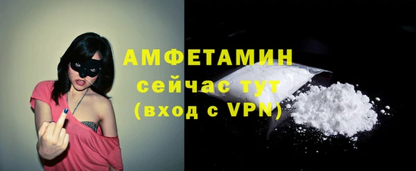MDMA Инсар
