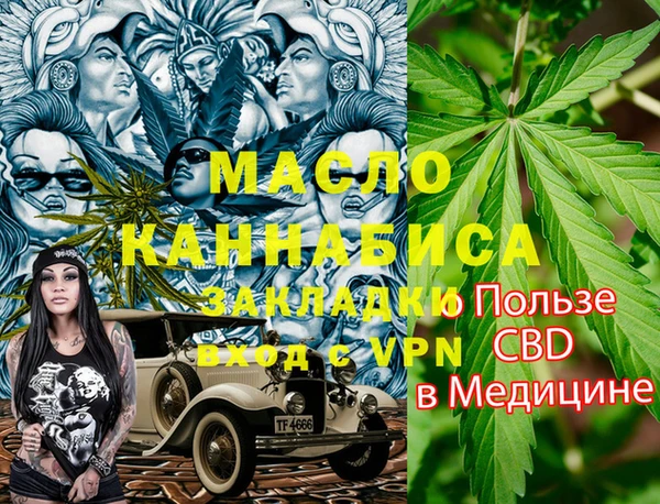 мефедрон мука Мегион