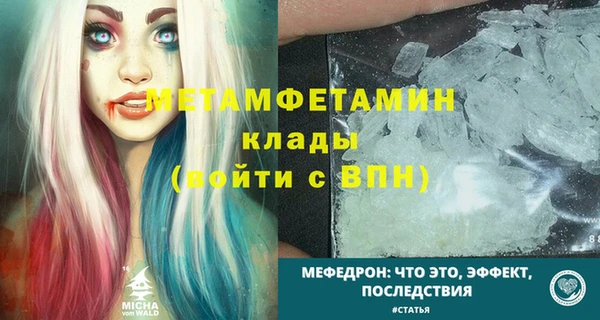 Альфа ПВП Инта
