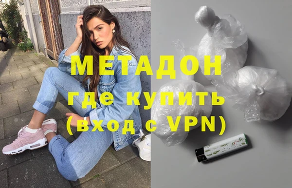 MDMA Инсар