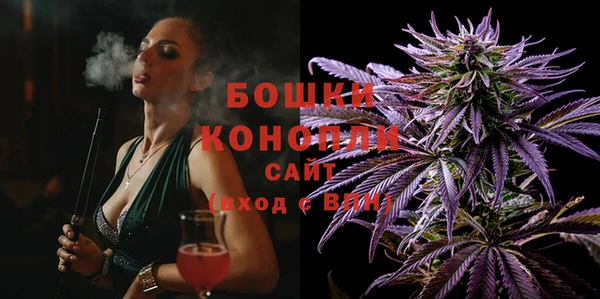 MDMA Инсар