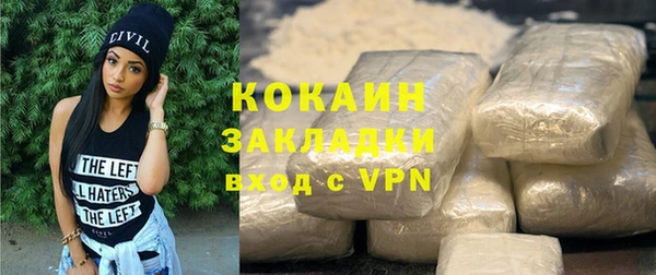 MDMA Инсар