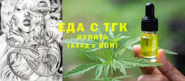 MDMA Инсар