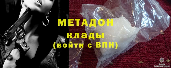 MDMA Инсар