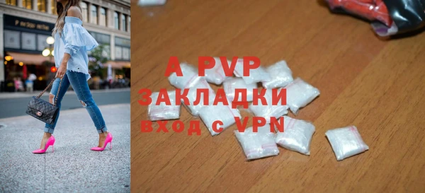 MDMA Инсар