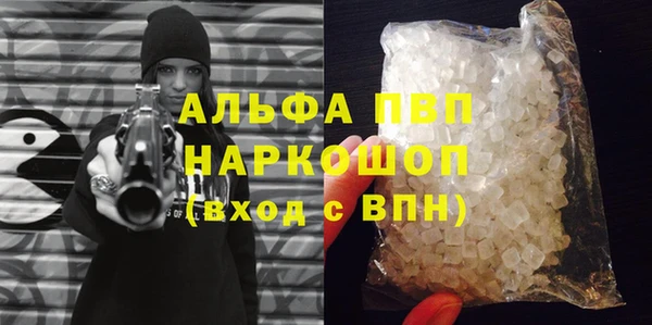 MDMA Инсар