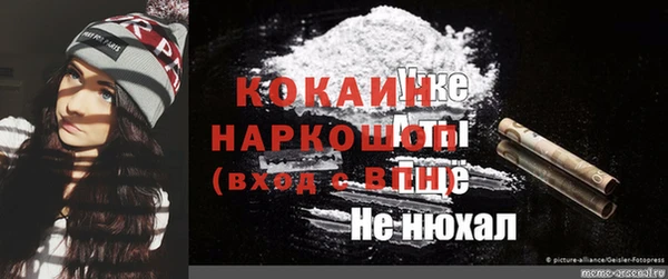 MDMA Инсар