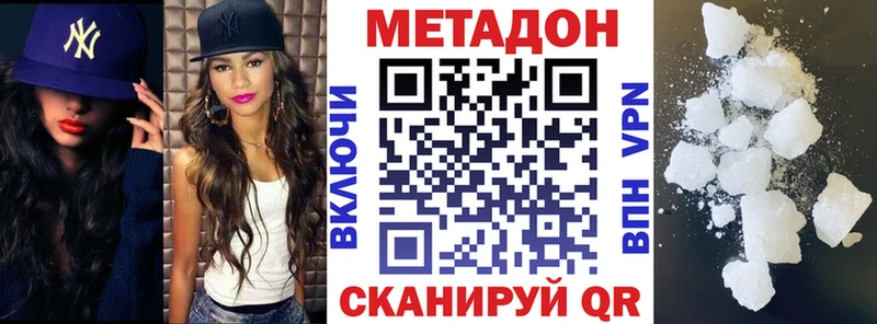 darknet формула  где можно купить   Усть-Кут  МЕТАДОН VHQ 